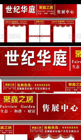 廣告設計公司門頭設計 模板與圖片素材的創意應用