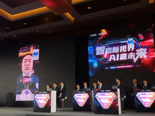 AI賦能房產中介 經紀人帶看前先“做題”，重塑房地產評估新范式