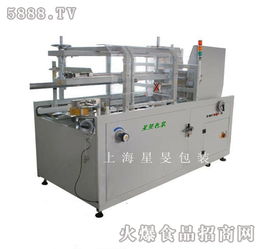 星旻kx 03臥式高速開箱機 全國招商重磅啟動，筑夢智能包裝新未來