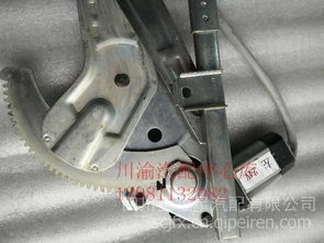 【唐駿歐鈴t3t6t7原廠電動(dòng)門搖升機(jī)(升降機(jī))總成 ,t3t6t7價(jià)格,圖片,配件廠家】